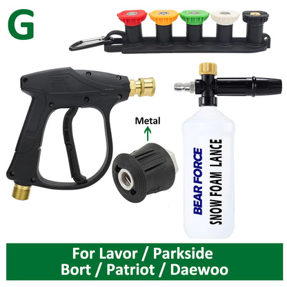 Pressure Washer Water Gun With Car Cleaning Hose Connector For Karcher/ Nilfisk/ Parkside/ Bosch
